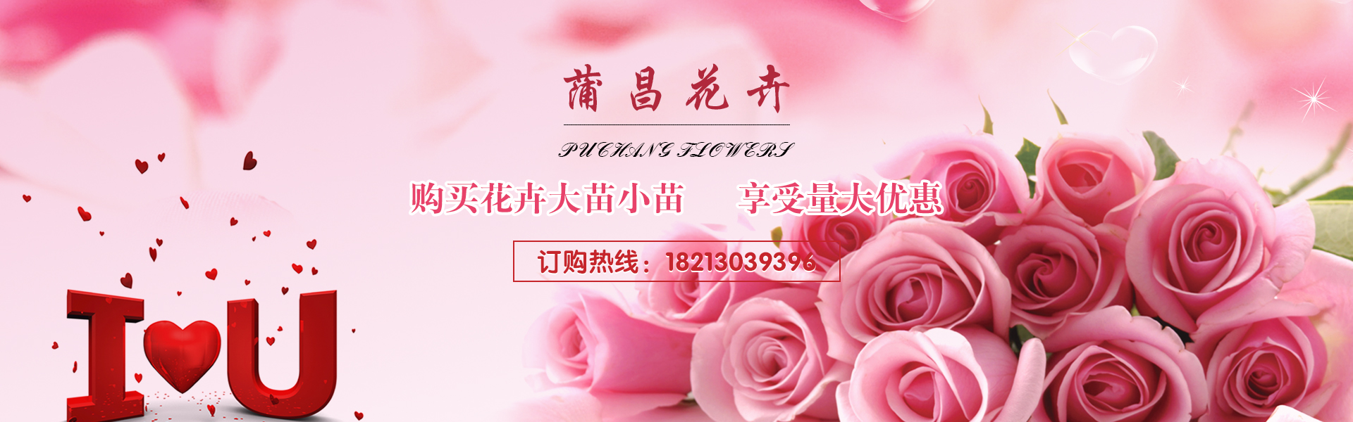 首頁頭部幻燈片